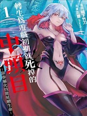 青柠视频漫改短剧纸上迷城