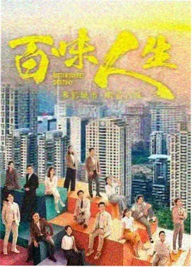 青柠视频悬疑剧潮汐档案