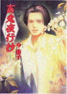 青柠视频治愈日常动漫云端牧场