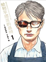 青柠视频都市情感短剧半糖关系